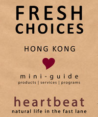 fresh-hk-cover-333