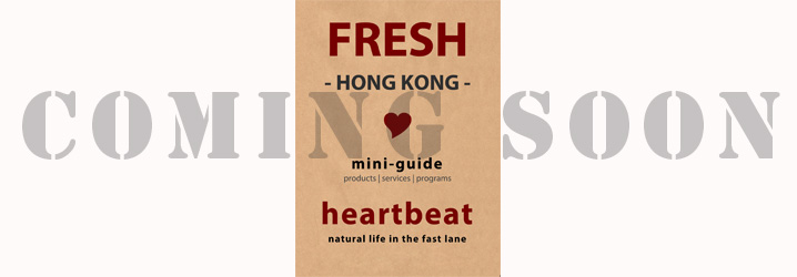 Fresh HK -- coming soon