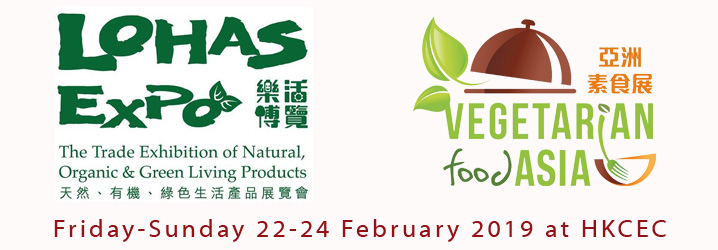 LOHAS Expo and Vegetarian Food Asia