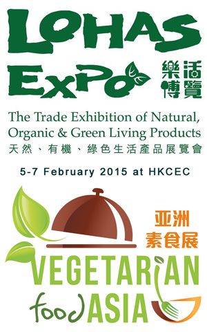 Visit LOHAS Expo and Vegetarian Food Asia