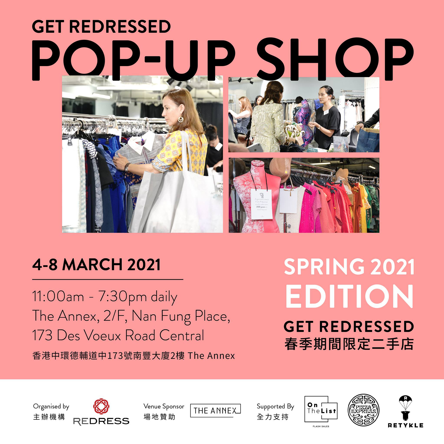 Get Redressed Spring Pop-up Shop