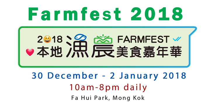 Farmfest 2018