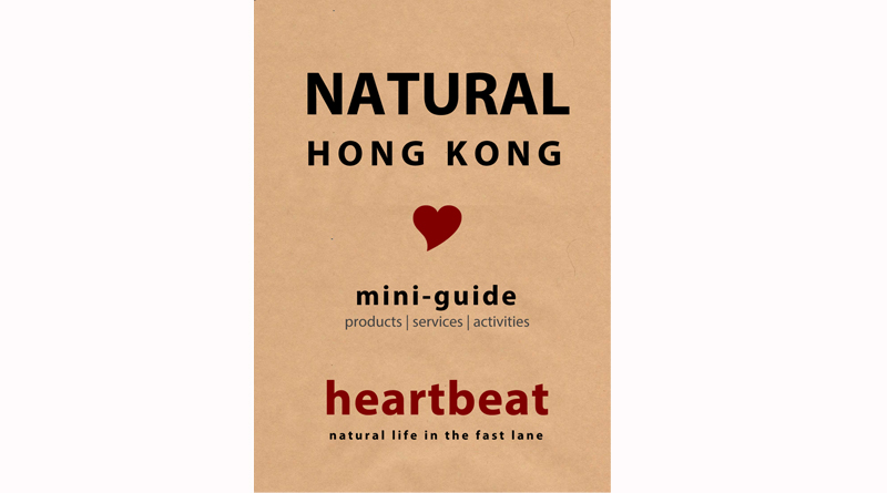 Natural HK mini-guides