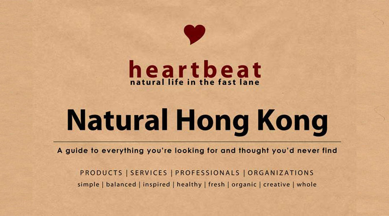Natural Hong Kong Directory (print)
