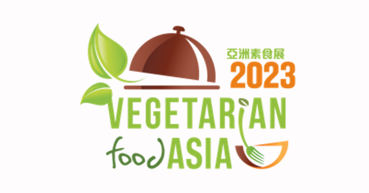 Vegetarian Food Asia 2023 (Feb 17-19)