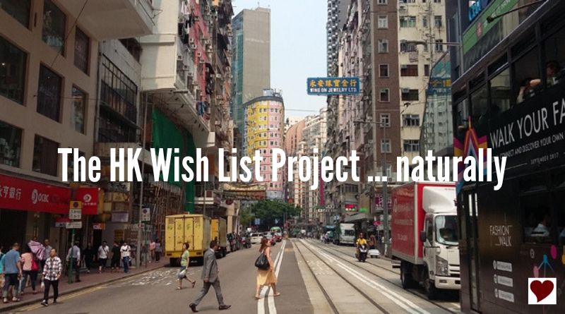 The HK Wish List Project