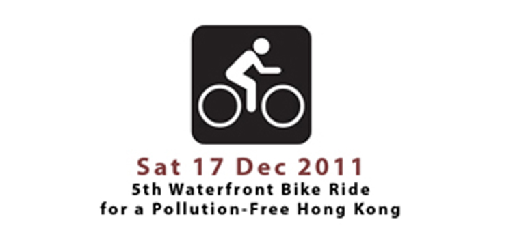 2011 Waterfront Bike Ride