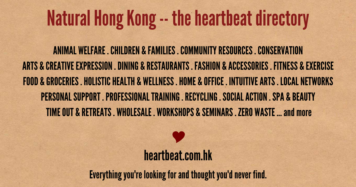 HK heartbeat | the natural network